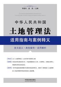 突袭,告白事件