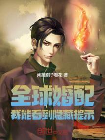 明月照红尘