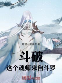 第一季，幻想构装