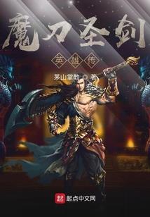火影之至尊轮回