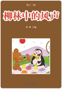 夜少绝宠校草不要跑