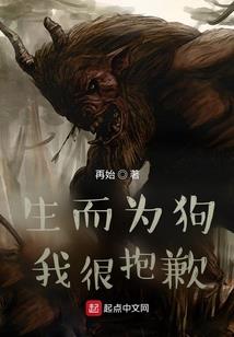 极品妖孽神豪