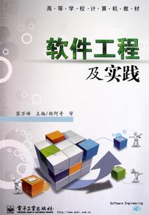 给我一个属于猪的休止符