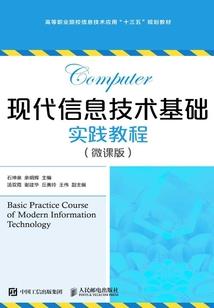 就是我开了修改器