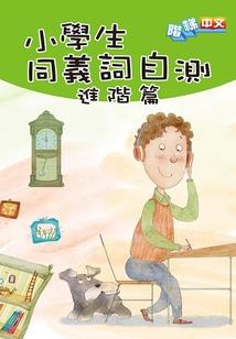 盗墓笔记之终极之后