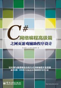 网红是如何练成的
