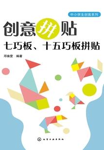 破茧而出
