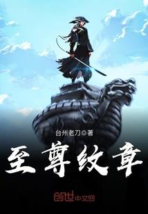 杀人的花