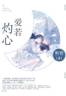 第五国度1麋鹿之寻