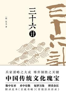 九幽仙魂