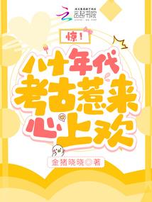 单体文明