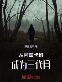 漆黑殇羽