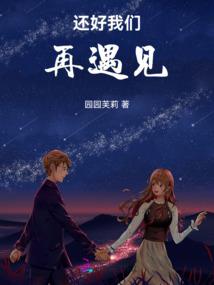 浮生易