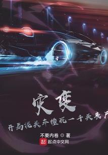 当大红帽遇到小灰狼