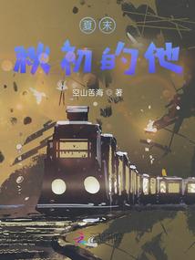 你的左边不是我