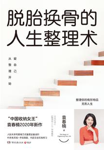 塞外长歌