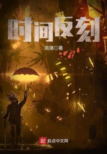鸿蒙不灭金身