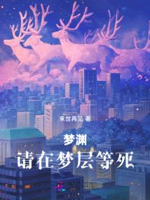 彼岸花开故人回