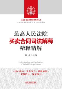 帝宫痕