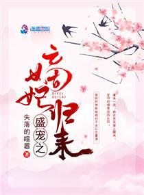 无尽星穹