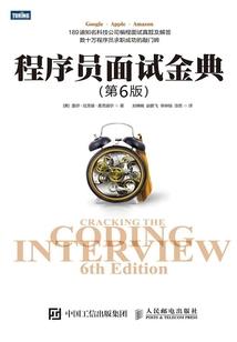 晶码战士之勇者归来