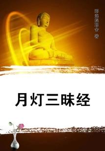 情花泪