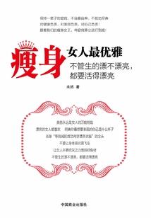 挥手