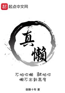 盘古战斧