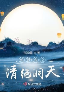 闺蜜四重奏