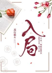 魔道天之君