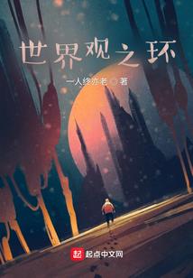 界魄