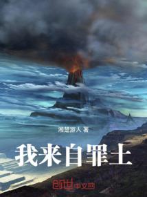 圣道至癫