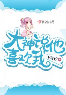 凤仙笑潭