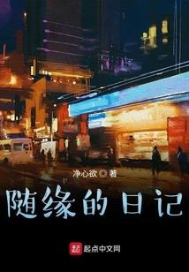 妖魔复苏，你杀怪就成神？