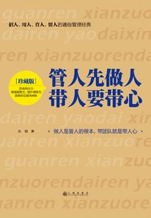 网游之混沌之体