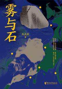 魔王帝俊在异界