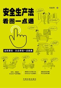 暗法横行修真界