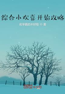 光耀之星