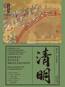 末世之虫群领主