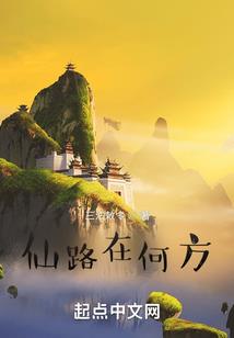 凡世主宰者