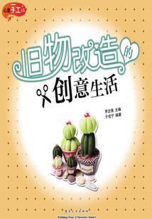 驴马少年幻想录
