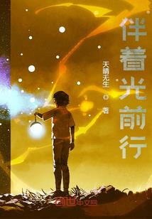 流星猎人