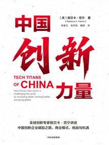 盯上你了，别想跑！