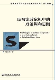 唯她不可