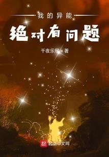 用系统在异界开便利店