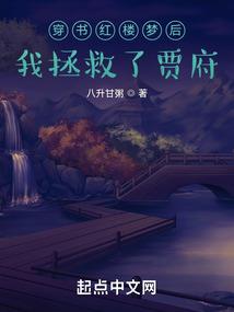 永恒法典