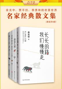 梦域围城