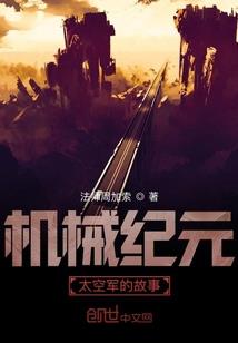 魔人的日记