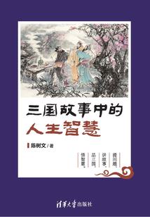 命中有你在劫难逃