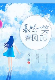 复仇之公主殿下的熏衣之恋